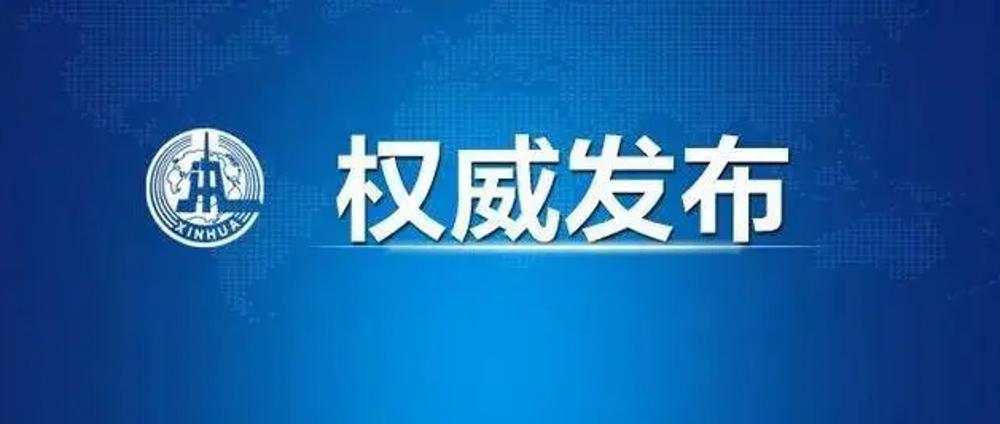 国家卫生健康委 国家发展改革委命名首批33个全国婴幼儿照护服务示范城市