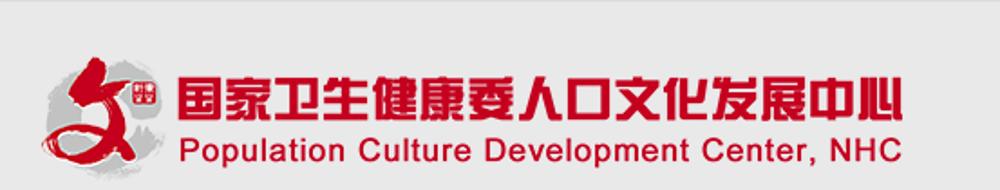 全国基层卫生健康综合试验区经验推广宣传片拍摄项目（第一期）采购公告
