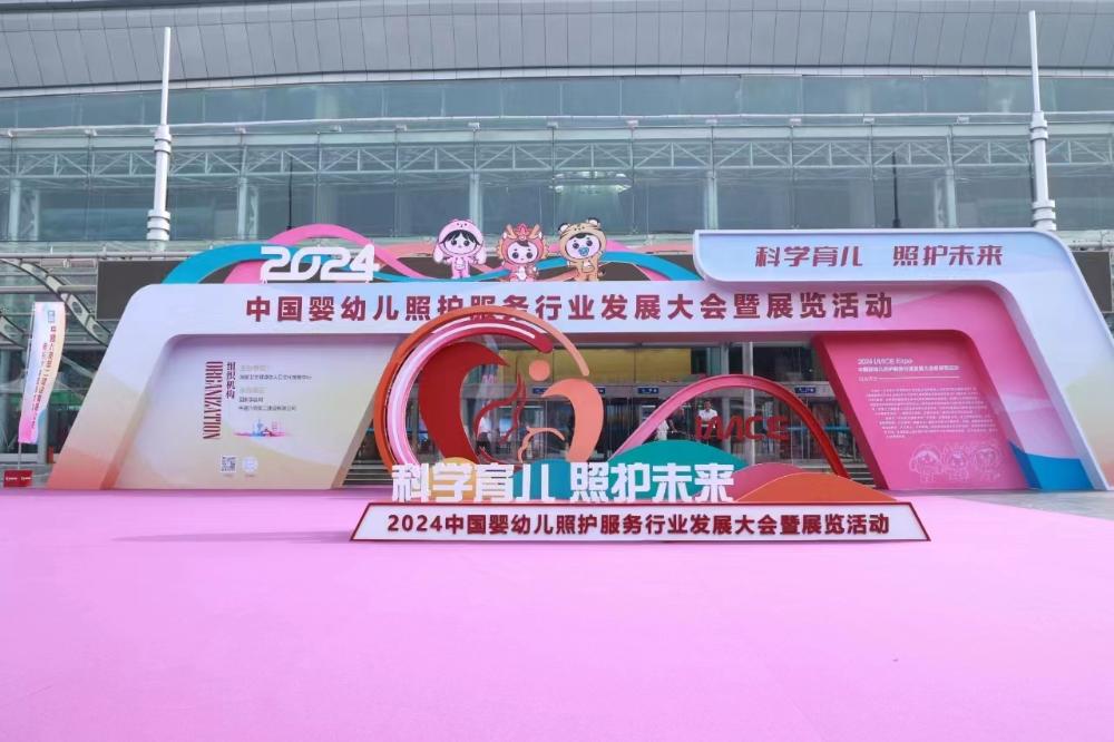 第六届“萌萌宝贝•幸福家庭”“鱼跃龙萌”健康成长运动会在济南顺利启动