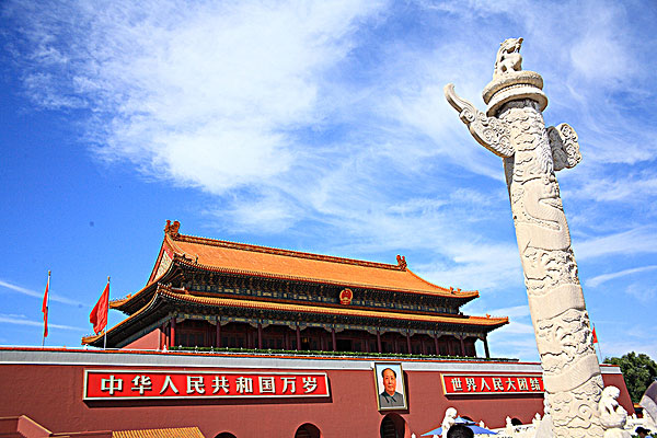 北京