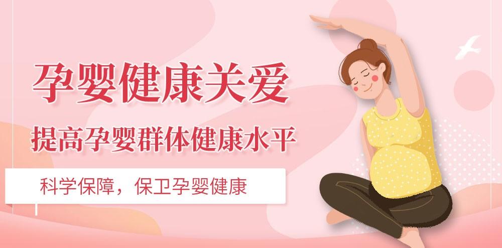 国家孕婴网